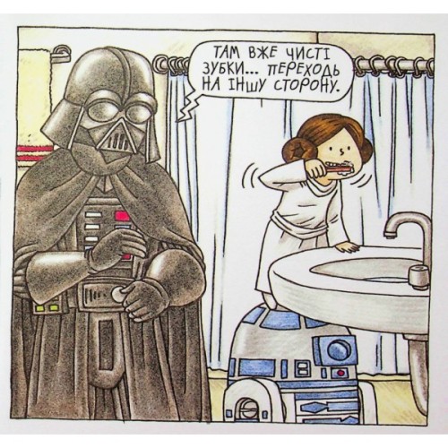 Комікс Зоряні Війни: Маленька принцеса Вейдера - Джефрі Браун Varvar Publishing (9786170997593)