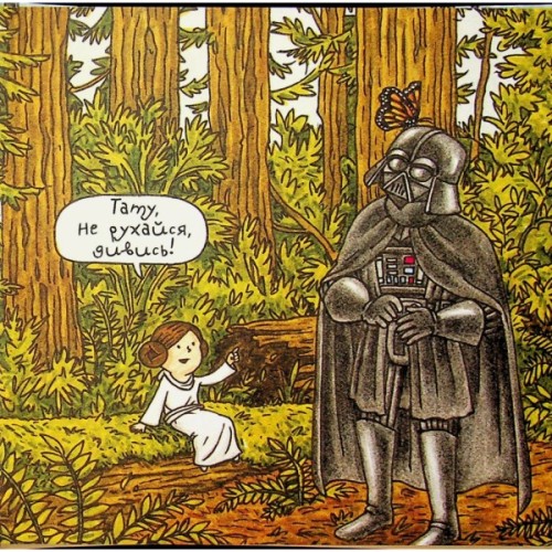 Комікс Зоряні Війни: Маленька принцеса Вейдера - Джефрі Браун Varvar Publishing (9786170997593)