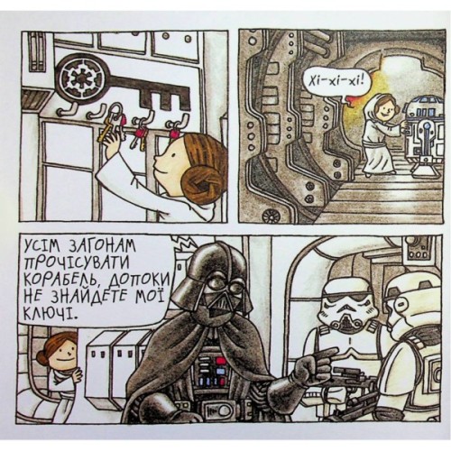 Комікс Зоряні Війни: Маленька принцеса Вейдера - Джефрі Браун Varvar Publishing (9786170997593)