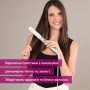 Вирівнювач для волосся Beurer HS 70 Iconic Pro