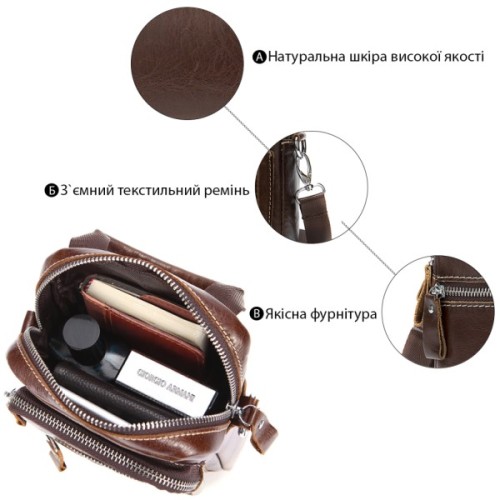 Сумка Vintage На пояс шкіряна Коричнева (20012)