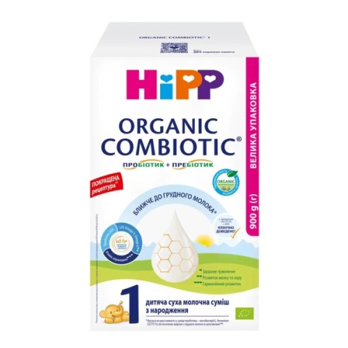 Дитяча суміш HiPP Organic Combiotic 1 900 г (1031100)