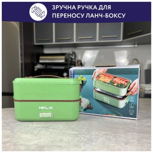 Ланч-бокс Neor для підігріву та приготування їжі 1 л (1L3 GR)