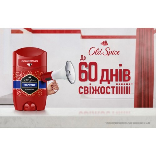 Дезодорант Old Spice Captain 85 мл (8006540319574/8700216879866)