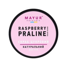 Скраб для тіла Mayur Цукровий Малинове праліне 250 мл (4820230953800)