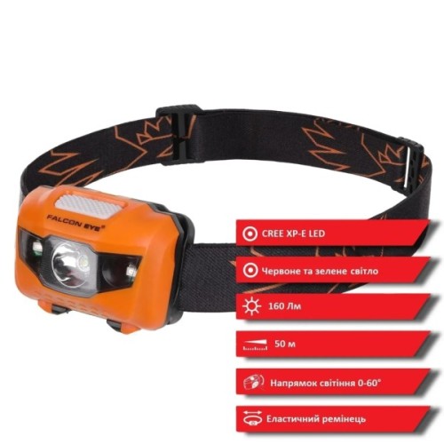 Ліхтар Falcon Eye Orion (160 Lm) Cool White/Red/Green LED Orange (FHL0014) (DAS303981)