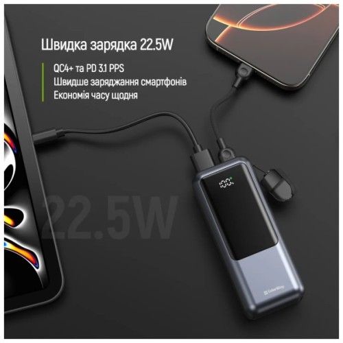 Батарея універсальна ColorWay 10 000 mAh Urban PD/22.5W, QC/4.0, Gray (CW-PB100LP03GR)
