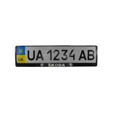 Рамка номерного знака CarLife пластик з об'ємними літерами Skoda (2шт) (24-015)