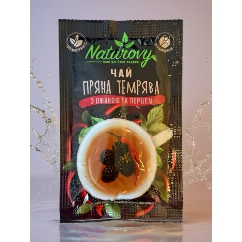Чай Naturovy "Пряна темрява" з ожиною та перцем 50 г (nt.10204)