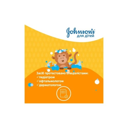 Дитячий гель для душу Johnson’s baby Kids 300 мл (3574661427706)