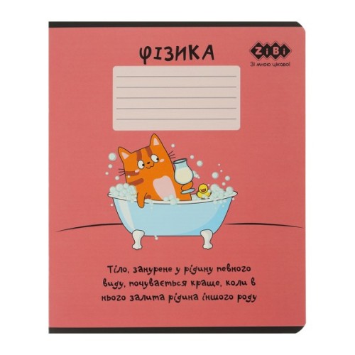 Зошит ZiBi предметний CUTE CAT, 36 аркушів, клітинка, фізика (ZB.1731-27)
