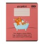 Зошит ZiBi предметний CUTE CAT, 36 аркушів, клітинка, фізика (ZB.1731-27)