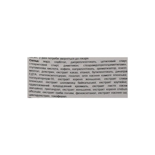 Маска для волосся Ryo Chouibang Premium Hair Loss Relief Hair Pack 300 мл (8809685827528)