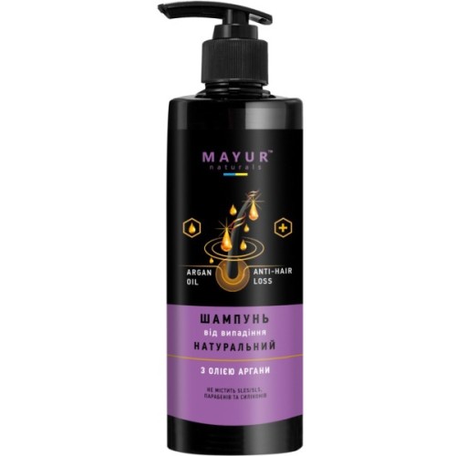 Шампунь Mayur Натуральний Від випадіння З олією аргани 500 мл (4820230953572)