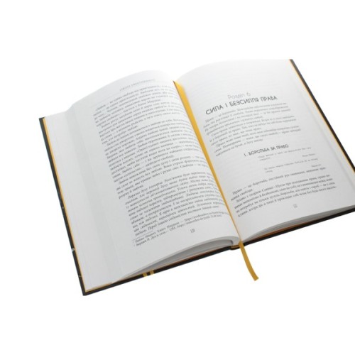 Книга Ілюзія ефективності - Віра Валлє Фабула (9786170964298)