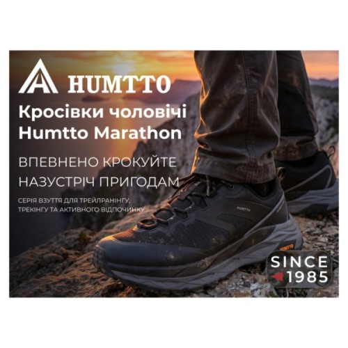 Кросівки Humtto чоловічі трекінгові Marathon амортизаційні чорні 45 (360006A-1-45)