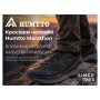 Кросівки Humtto чоловічі трекінгові Marathon амортизаційні чорні 45 (360006A-1-45)