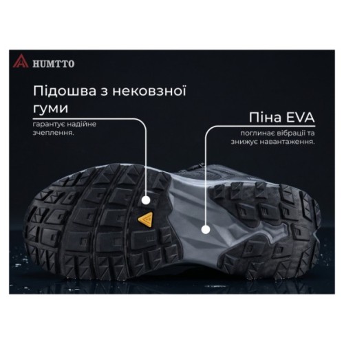 Кросівки Humtto чоловічі трекінгові Marathon амортизаційні чорні 45 (360006A-1-45)