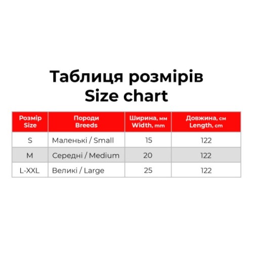 Повідець для собак WAUDOG Nylon "Гранати" M (341-4052)