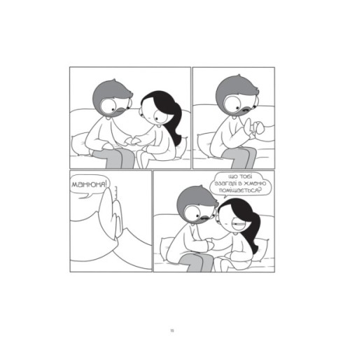 Комікс Закохані й закутані - Катана Четвинд Vivat (9786171706156)