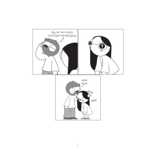 Комікс Закохані й закутані - Катана Четвинд Vivat (9786171706156)