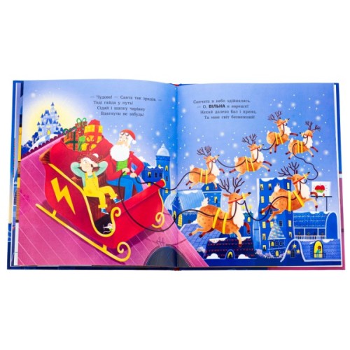 Книга Сантарелла - Сюзі Сеньйор Ранок (9786170989741)