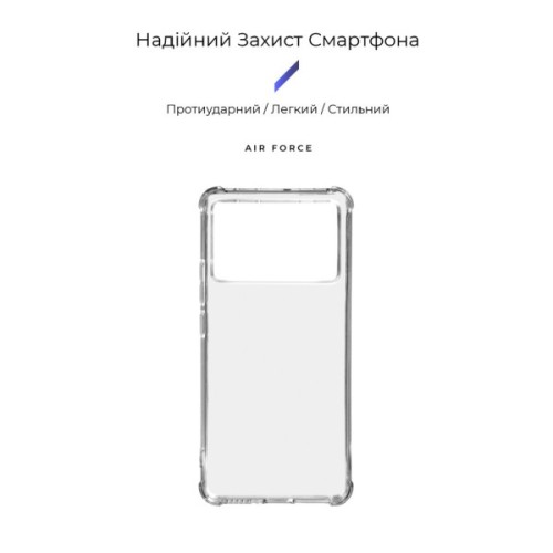 Чохол до мобільного телефона Armorstandart Air Force Xiaomi Poco X6 Pro 5G Transparent (ARM73377)