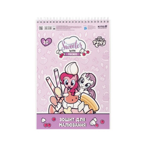 Альбом для малювання Kite My Little Pony, 30 аркушів (LP25-243)
