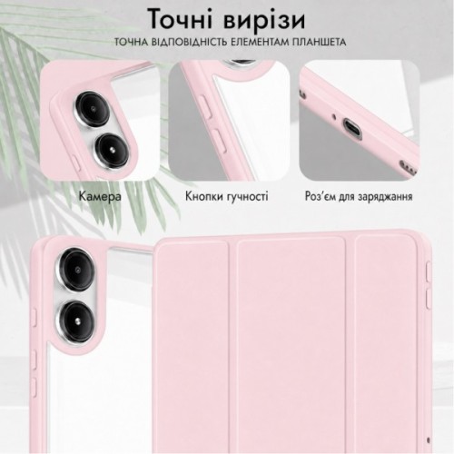 Чохол до планшета BeCover Soft Edge TPU Xiaomi Redmi Pad 2 Pro 12.1" Pink (716142)