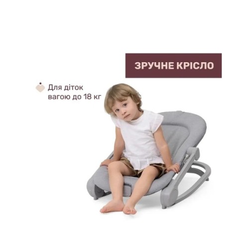 Крісло-гойдалка Chicco Mia Сірий (87220.12)