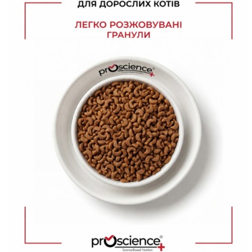 Сухий корм для кішок ProScience Adult Cat Chicken 15 кг (8694686407721)
