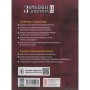 Підручник Зарубіжна література. Для 11 класу закладів загальної середньої освіти. Рівень стандарту Ранок (9786170952035)
