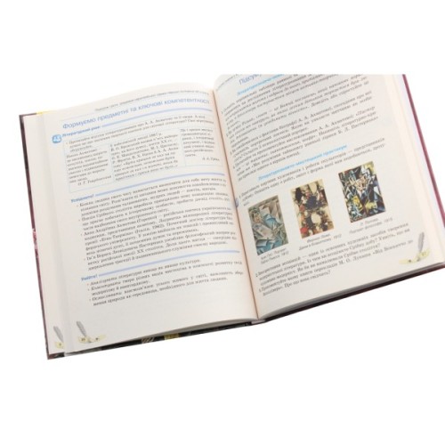 Підручник Зарубіжна література. Для 11 класу закладів загальної середньої освіти. Рівень стандарту Ранок (9786170952035)