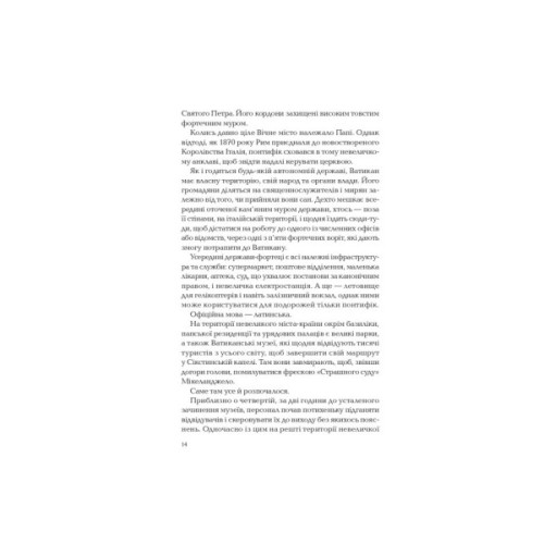 Книга Ловець тіні - Донато Каррізі Vivat (9789669829719)