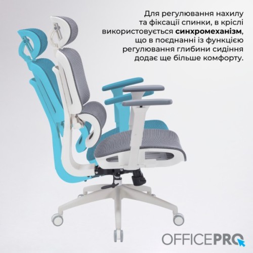 Офісне крісло OfficePro Skyline OC680-W-DG-DG (OC680-W-DG-DG)