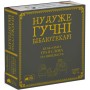 Настільна гра Rozum Ну дуже гучні бібліотекарі (R088UA)