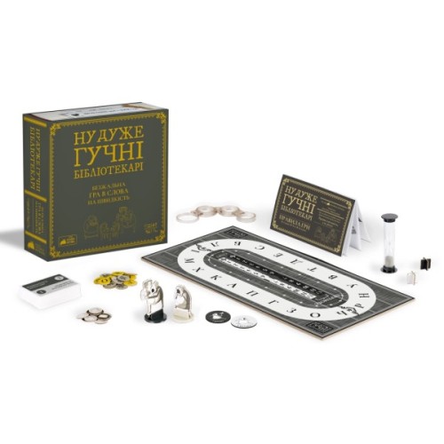 Настільна гра Rozum Ну дуже гучні бібліотекарі (R088UA)