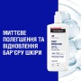 Лосьйон для тіла Neutrogena Глибоке зволоження для чутливої шкіри 400 мл (3574660527452)