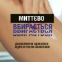 Лосьйон для тіла Neutrogena Глибоке зволоження для чутливої шкіри 400 мл (3574660527452)