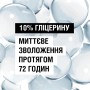 Лосьйон для тіла Neutrogena Глибоке зволоження для чутливої шкіри 400 мл (3574660527452)