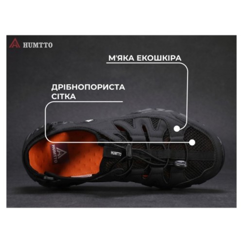 Кросівки Humtto чоловічі повсякденні Motion чорні 44 (660410A-4-44)