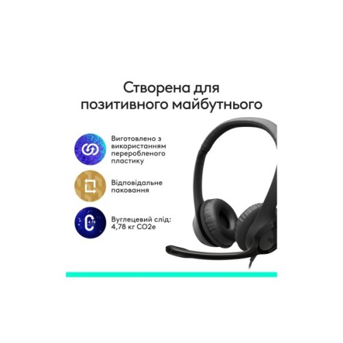 Навушники Logitech H390 USB-C Midnight Black (981-001576)
