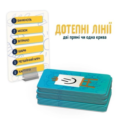 Настільна гра WoodCat Дотепні Лінії (Broad Lines) (укр.) (W0032)