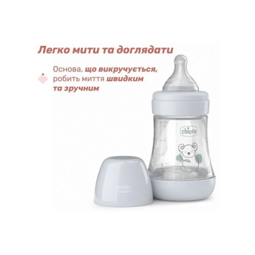 Пляшечка для годування Chicco Perfect 5 із силіконовою соскою 0+ місяців 150 мл Сіра (20211.32.40)