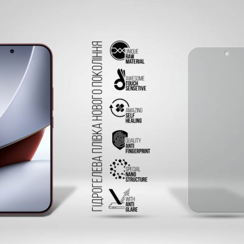 Плівка захисна Armorstandart Matte hydrogel Xiaomi Poco F9 Ultra 5G (ARM92676)