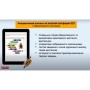 Підручник Мистецтво. Інтегрований курс для 2 класу ЗЗСО - Т.Є. Рубля, Т.Л. Щеглова, І.Л. Мед Ранок (9786170990174)