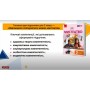Підручник Мистецтво. Інтегрований курс для 2 класу ЗЗСО - Т.Є. Рубля, Т.Л. Щеглова, І.Л. Мед Ранок (9786170990174)