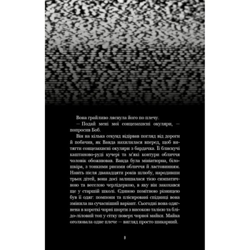 Книга Жахастики Фазбера. Книга 5: Клич кролика - Скотт Коутон, Еллі Купер, Андреа Рейнс Ваггенер BookChef (9786175483046)