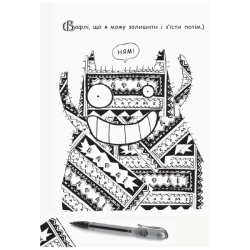 Книга Том Гейтс. Геніальні ідеї (здебільшого). Книга 4 - Ліз Пічон Ранок (9786170932969)