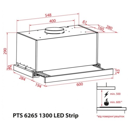Витяжка кухонна Weilor PTS 6265 WH 1300 LED Strip